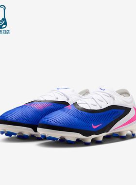 Nike/耐克正品Jr. Phantom 6儿童耐磨低帮减震足球鞋HM9204-446