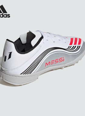 Adidas/阿迪达斯正品F50 MESSI儿童系带训练耐磨足球鞋JP7456