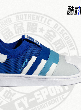 Adidas/阿迪达斯正品三叶草休闲大童时尚潮流运动鞋 H02733