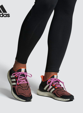 Adidas/阿迪达斯正品ULTRA 4D男子缓震透气运动跑步鞋GY5913