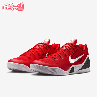 Nike/耐克正品Kobe IX Elite男士耐磨缓震运动篮球鞋IH1401-600