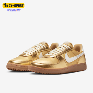 耐克正品 HQ7397 Field 板鞋 700 General女士轻便薄底休闲时尚 Nike