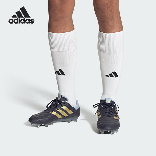 Adidas/阿迪达斯正品当季新款男女硬天然草坪足球鞋GX8152