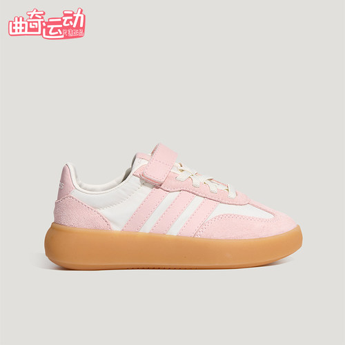 Adidas/阿迪达斯正品儿童经典系带休闲时尚耐磨运动鞋LB0155