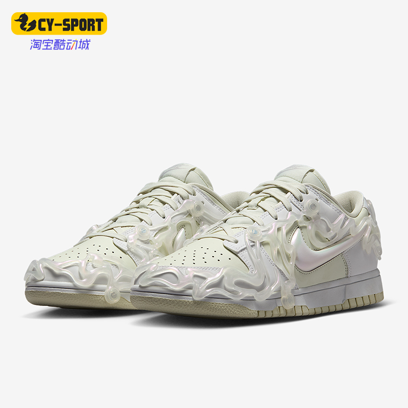 Nike/耐克正品Dunk Low LX女士低帮运动时尚耐磨板鞋HF4951-001