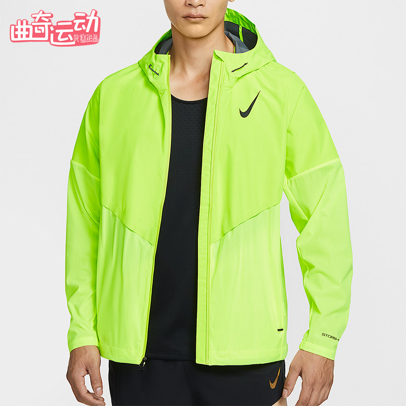 Nike/耐克正品 AeroSwift 男士连帽跑步户外运动外套FZ9040-702