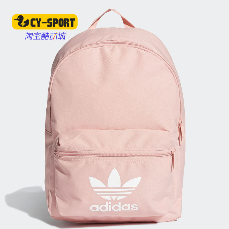 Adidas/阿迪达斯正品秋季新款男女三叶草时尚双肩背包ED8671