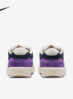 Nike/耐克正品SB Force 58男女轻便运动拼接板鞋DV5477-403