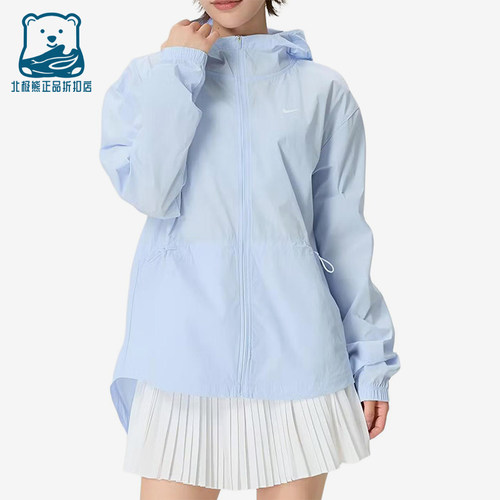 Nike/耐克正品连帽纯色舒适长袖夹克新款经典夹克外套IF1167-412