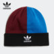 新款 三叶草当季 男女拼接针织帽HI1027 阿迪达斯正品 Adidas