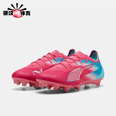 Puma/彪马正品四季款男女同款时尚复古透气经典足球鞋108763-01