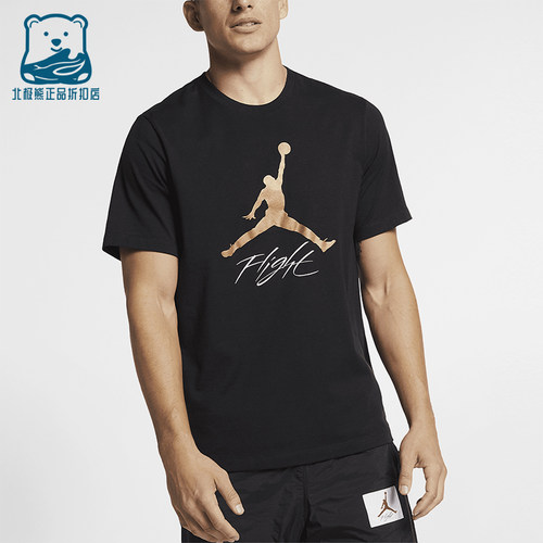Nike/耐克正品JORDAN男士休闲圆领套头透气运动短袖AO0664-011