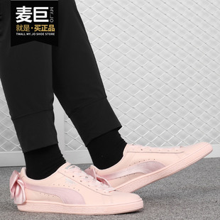 蕾哈娜丝绸结女子低帮板鞋 Puma Bow Basket 367319 彪马正品
