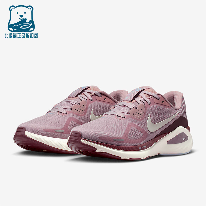 Nike/耐克正品STRUCTURE 26女士低帮经典减震跑步鞋HJ1101-607