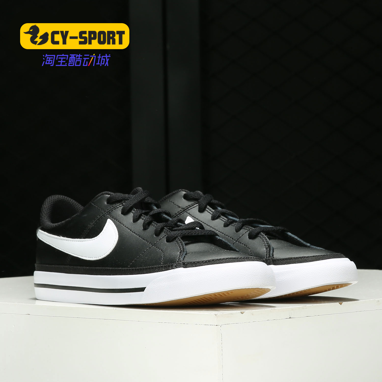 Nike/耐克正品中性大童休闲运动鞋COURT LEGACY DA5380-002