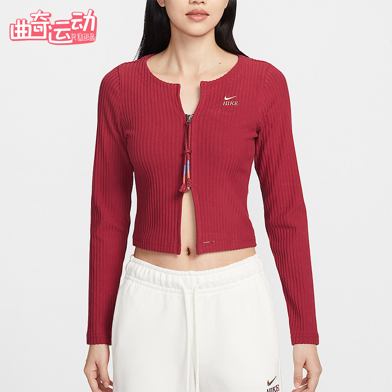 Nike/耐克正品2026春季款女士日常修身刺绣针织外套IQ3828-613,运动服/休闲服装,运动茄克/外套,淘宝优惠券,粉丝福利购,淘宝优惠卷