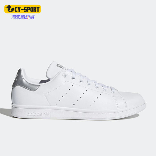 adidas/阿迪达斯正品史密斯板鞋