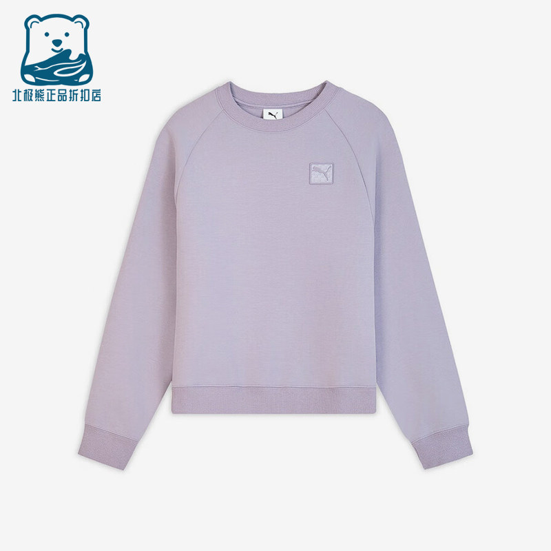 Puma/彪马正品亲肤圆领纯色卫衣新款女经典浅紫色卫衣635712-64