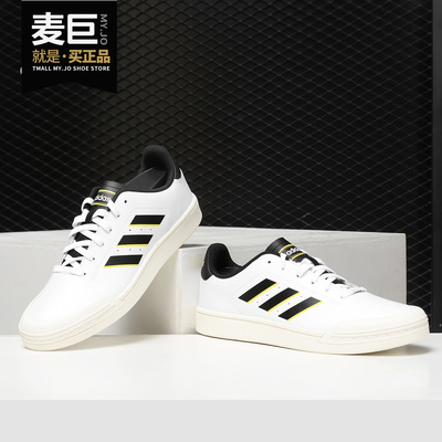 板鞋Adidas/阿迪达斯低帮男子