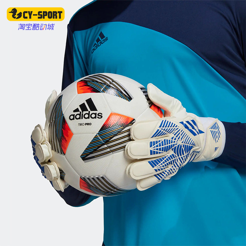 Adidas/阿迪达斯正品PRED TRN足球比赛训练男女守门员手套 H62433