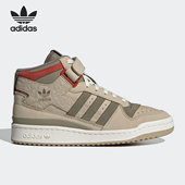 Adidas GY1807 三叶草男女运动休闲鞋 阿迪达斯正品 Forum