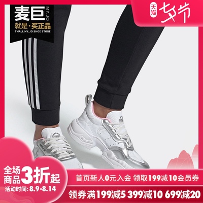 运动鞋Adidas/阿迪达斯