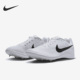 耐克正品 训练跑步鞋 Zoom Nike Rival D11男女同款 DC8725 100