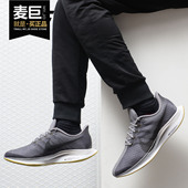 耐克正品 TURBO 当季 Nike 新款 PEGASUS 男子运动疾速跑步鞋 AJ4114