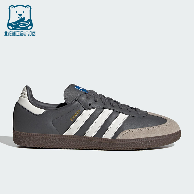 Adidas/阿迪达斯正品三叶草男女日常休闲耐磨低帮运动鞋JR0913