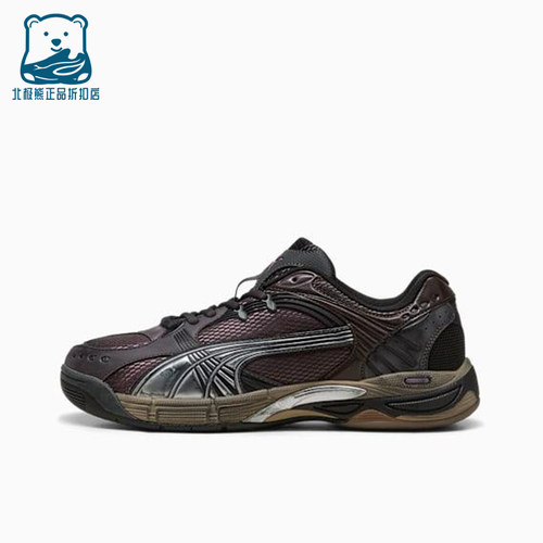 Puma/彪马正品Kessel Pro男女同款时尚运动训练鞋402964-03