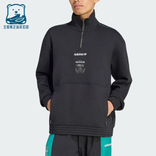 Adidas阿迪达斯正品利物浦EQT宽松版型日常休闲足球KG2920