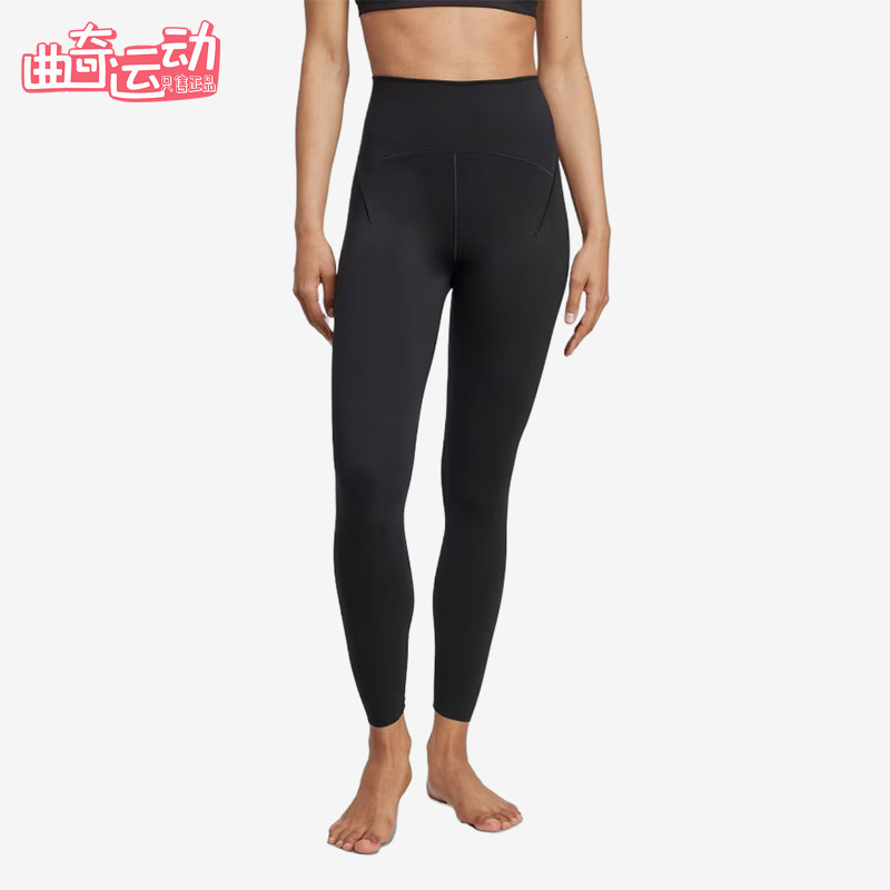 Adidas/阿迪达斯正品AEROREADY高腰瑜伽女经典瑜伽裤长裤JW7577