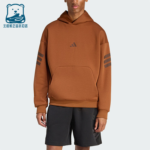 Adidas/阿迪达斯正品春季男士套头复古休闲日常连帽卫衣KD5215