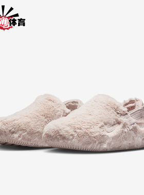 Nike/耐克正品CALM MULE SE女士时尚休闲毛绒保暖拖鞋FZ3118-601