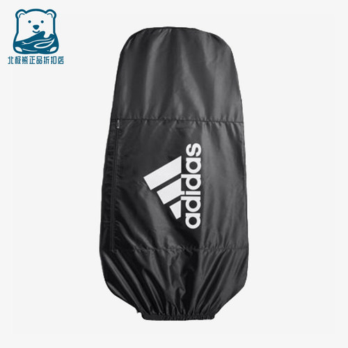 Adidas/阿迪达斯正品防雨罩新款男女经典休闲双肩包防雨罩CL0413
