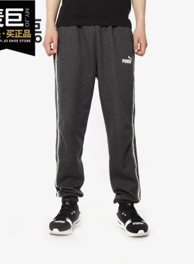 PUMA/彪马正品 男裤当季新款 收腿裤子串标小脚裤休闲长裤 852418