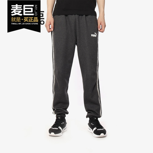 PUMA/彪马正品 男裤当季新款 收腿裤子串标小脚裤休闲长裤 852418