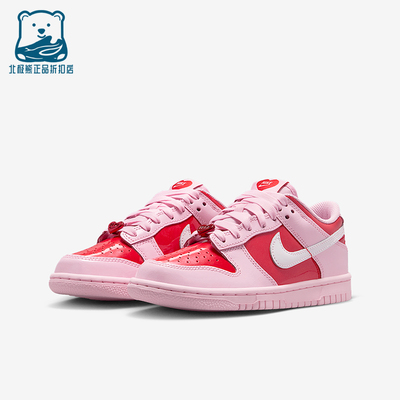 Nike/耐克正品Dunk Low GS女子大童经典低帮系带运动鞋IQ0218-663