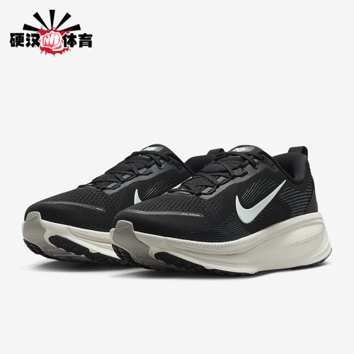 Nike/耐克正品Vomero 18男士缓震公路跑步经典运动鞋IF0514-002
