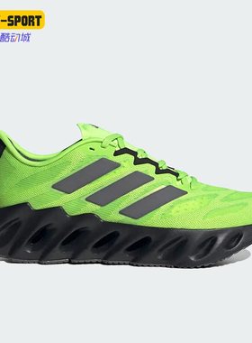 Adidas/阿迪达斯正品SWITCH FWD男子轻便运动跑步鞋H03641