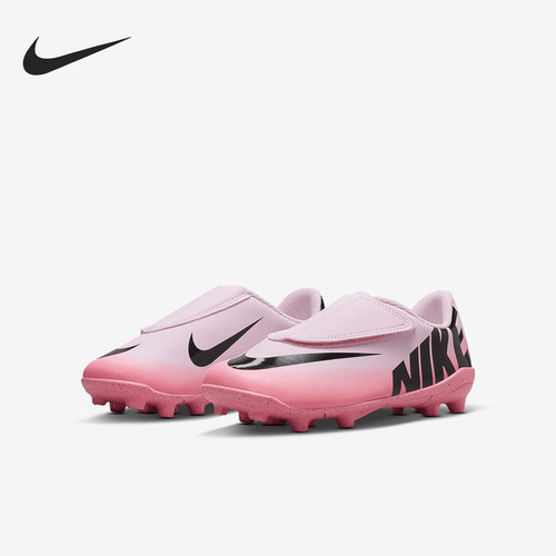 Nike/耐克儿童多种场地足球鞋
