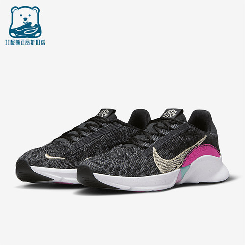 Nike/耐克正品SuperRep Go 3女士运动低帮缓震训练鞋FB7156-001
