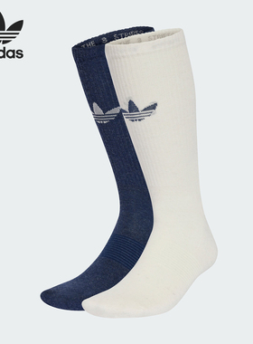 Adidas/阿迪达斯正品三叶草男女运动透气袜子两双装IX7613