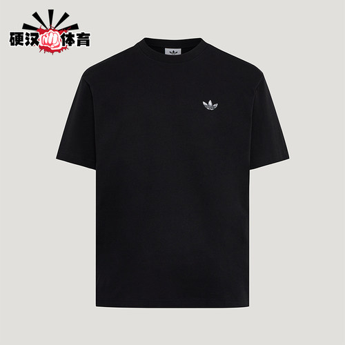 Adidas/阿迪达斯正品夏季男士运动透气宽松经典休闲短袖T恤KG6338