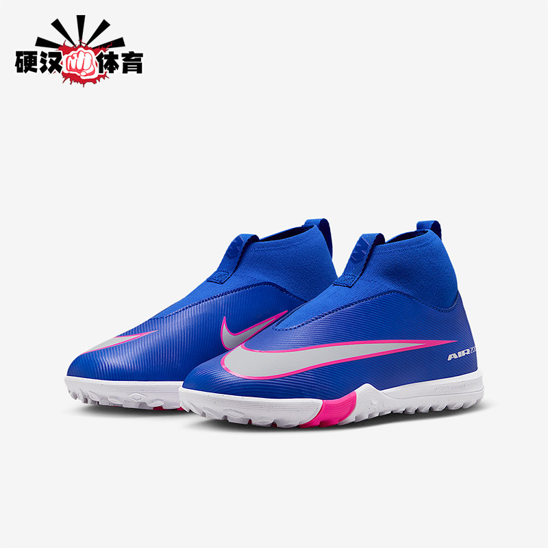 Nike/耐克正品2026春季款GS女子大童耐磨高帮足球鞋FQ8310-446