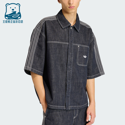 Adidas/阿迪达斯正品三叶草男士宽松经典时尚牛仔衬衫T恤KG6448