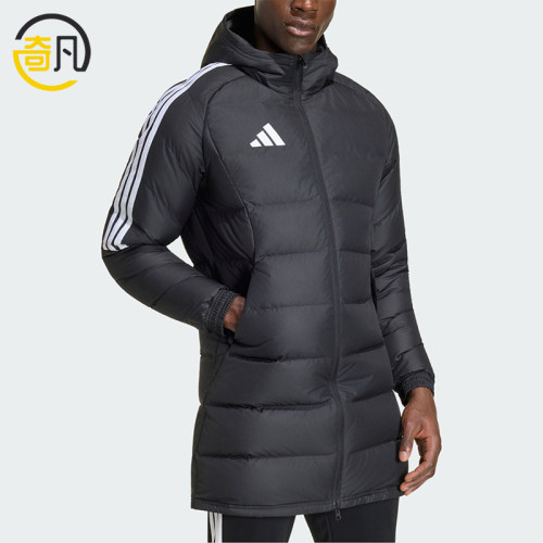 Adidas/阿迪达斯正品男士拒水防风保暖运动连帽羽绒服KR9320
