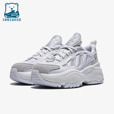 Adidas/阿迪达斯正品三叶草OZGAIA新款男女休闲老爹鞋KJ7308