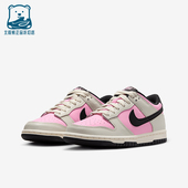 FB9109 Nike 601 Low GS女子大童运动复古系带板鞋 耐克正品 Dunk