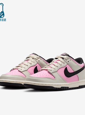 Nike/耐克正品Dunk Low GS女子大童运动复古系带板鞋FB9109-601